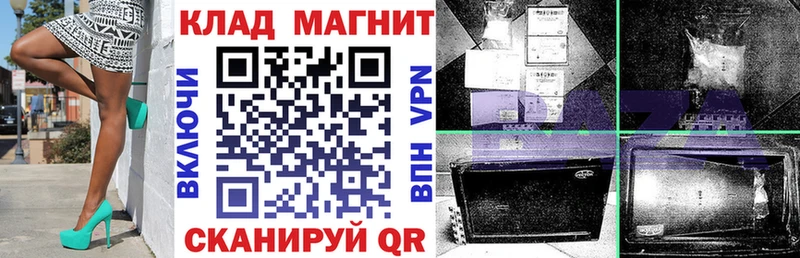 Где купить наркоту Кочубеевское A PVP Мефедрон Кокаин Гашиш Галлюциногенные грибы Канабис