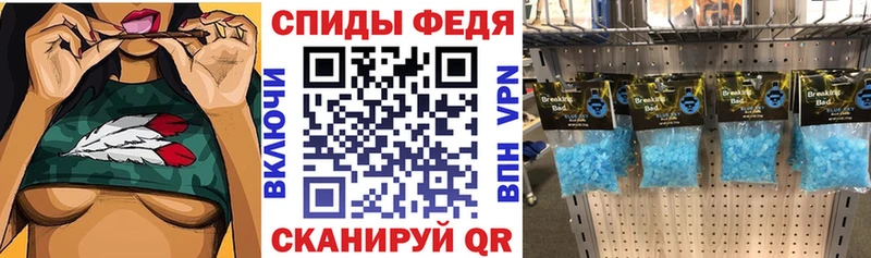 АМФЕТАМИН 97%  kraken сайт  shop состав  Кочубеевское 