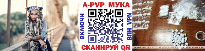 A-PVP Соль omg маркетплейс Кочубеевское