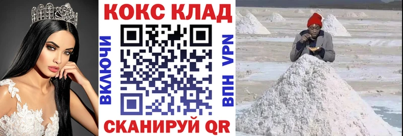 КОКАИН FishScale Кочубеевское