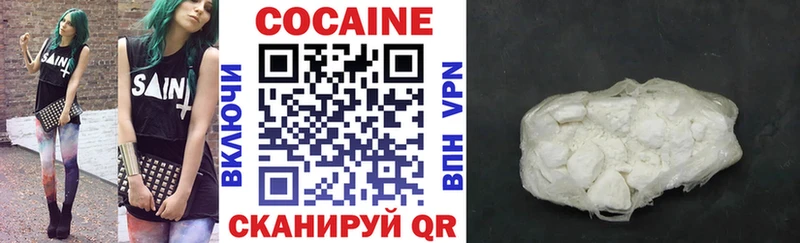 Cocaine Fish Scale  Кочубеевское 