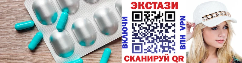 Экстази mix Кочубеевское