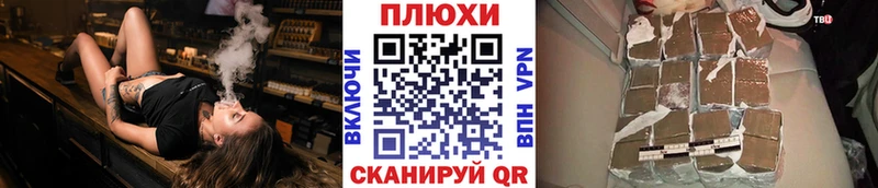 Гашиш хэш Кочубеевское