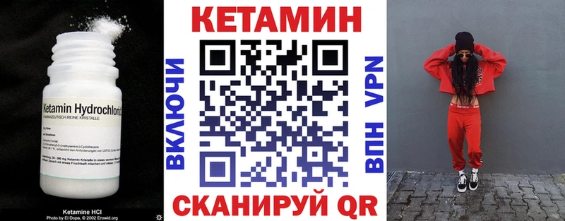 Кетамин ketamine  Кочубеевское 