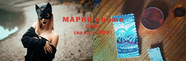 мяу мяу мука Абинск