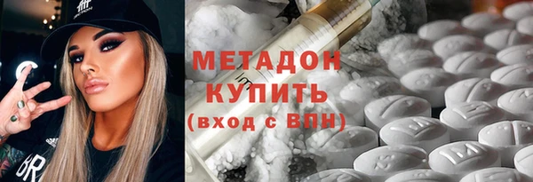 ПСИЛОЦИБИНОВЫЕ ГРИБЫ Абаза