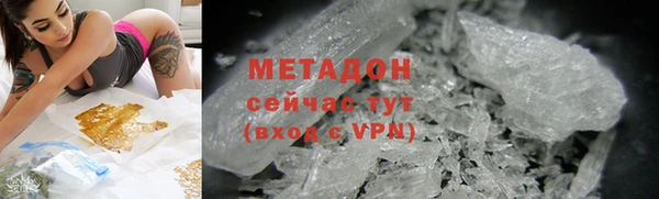 синтетический гашиш Абдулино