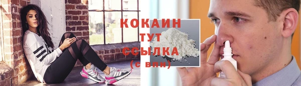 амфетамин Алексин