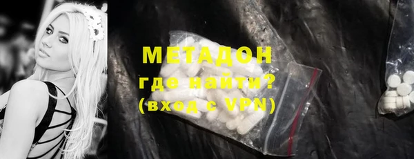 амфетамин Алексин