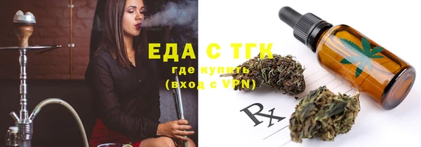 синтетический гашиш Абдулино