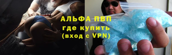 mdpv Алексеевка