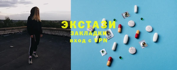 синтетический гашиш Абдулино
