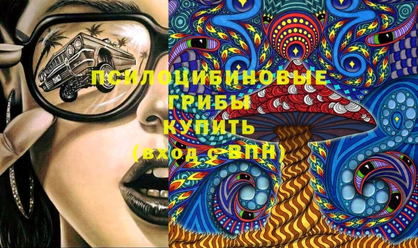 амфетамин Алексин