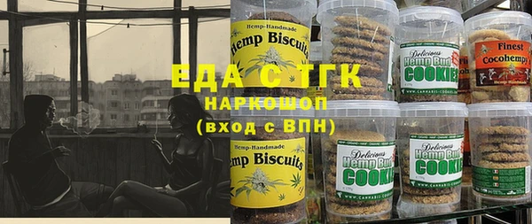 синтетический гашиш Абдулино