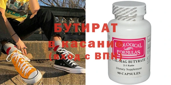 мяу мяу мука Абинск