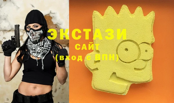 мяу мяу мука Абинск