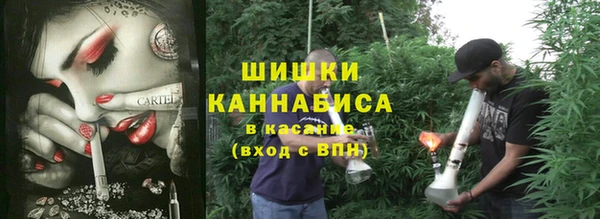 синтетический гашиш Абдулино