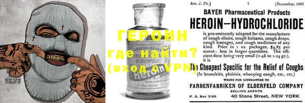 героин Алзамай