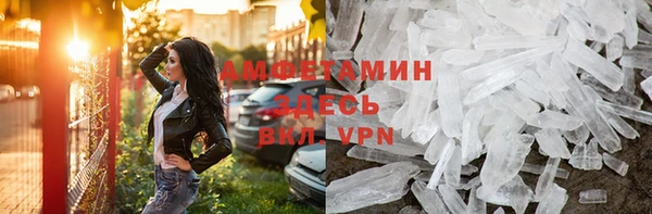 mdpv Алексеевка