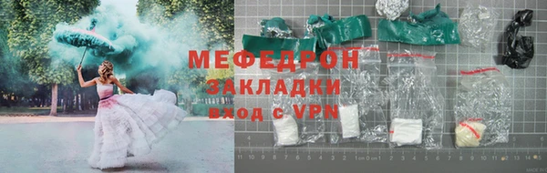 мяу мяу мука Абинск
