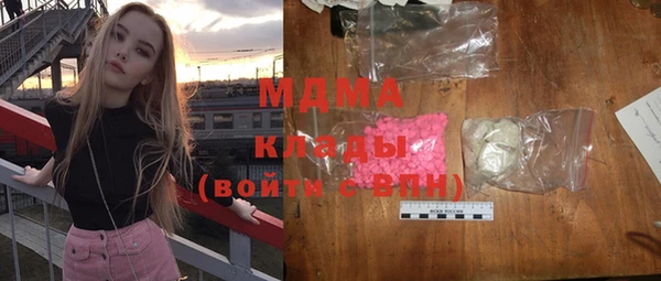 синтетический гашиш Абдулино