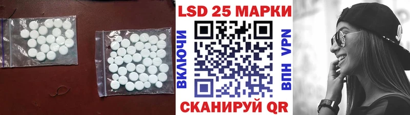 где продают   Кочубеевское  гидра ONION  Лсд 25 экстази кислота 