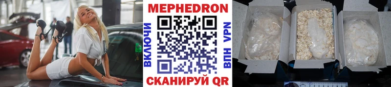 МЕФ 4 MMC  Кочубеевское 