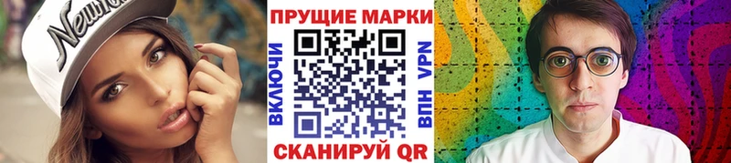Марки 25I-NBOMe 1500мкг  Кочубеевское 