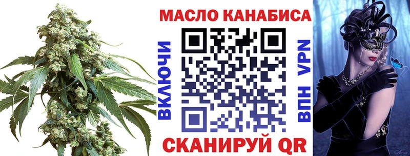дарнет шоп  Кочубеевское  Дистиллят ТГК вейп с тгк 